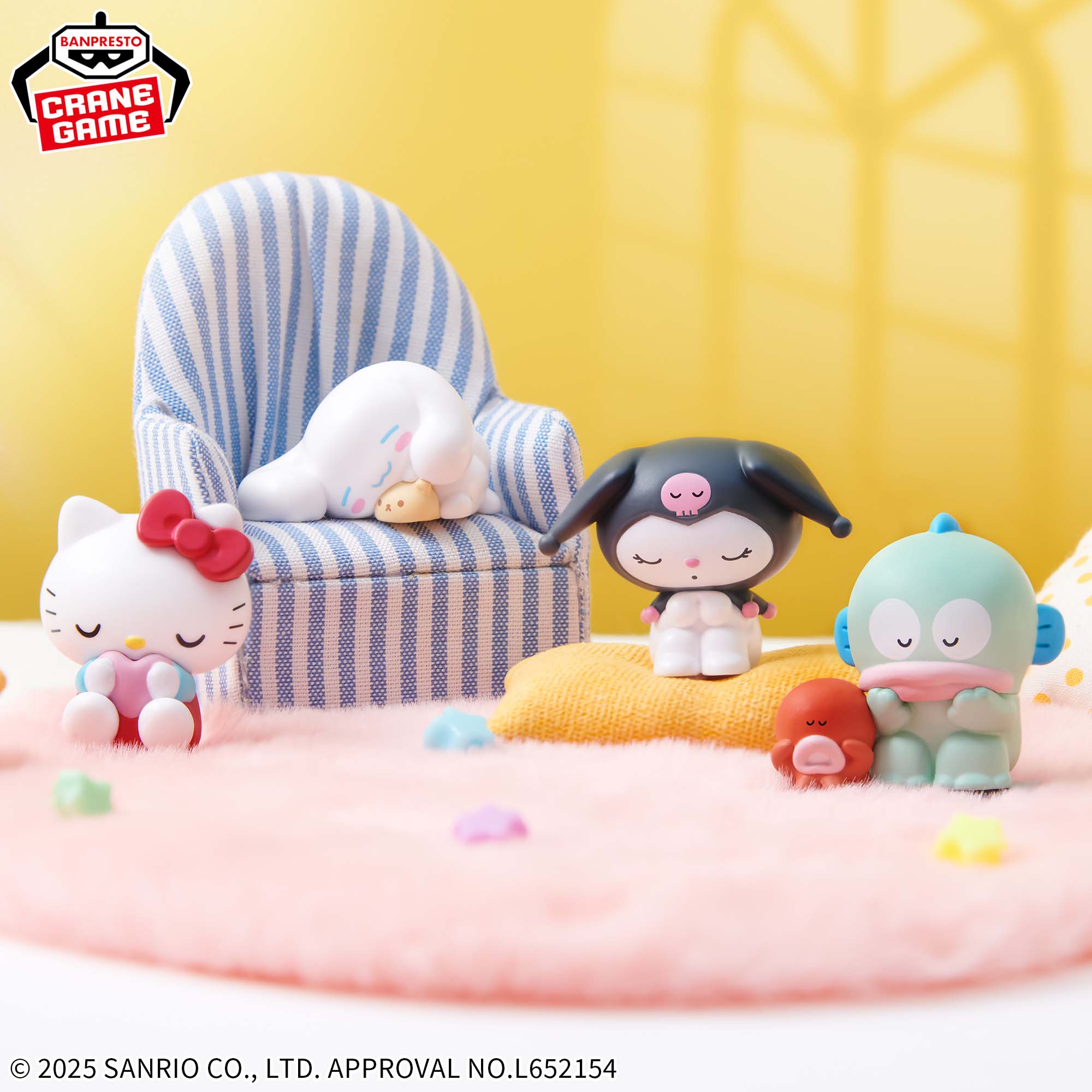 サンリオキャラクターズ ミニフィギュアコレクション～みんなでおひるね～