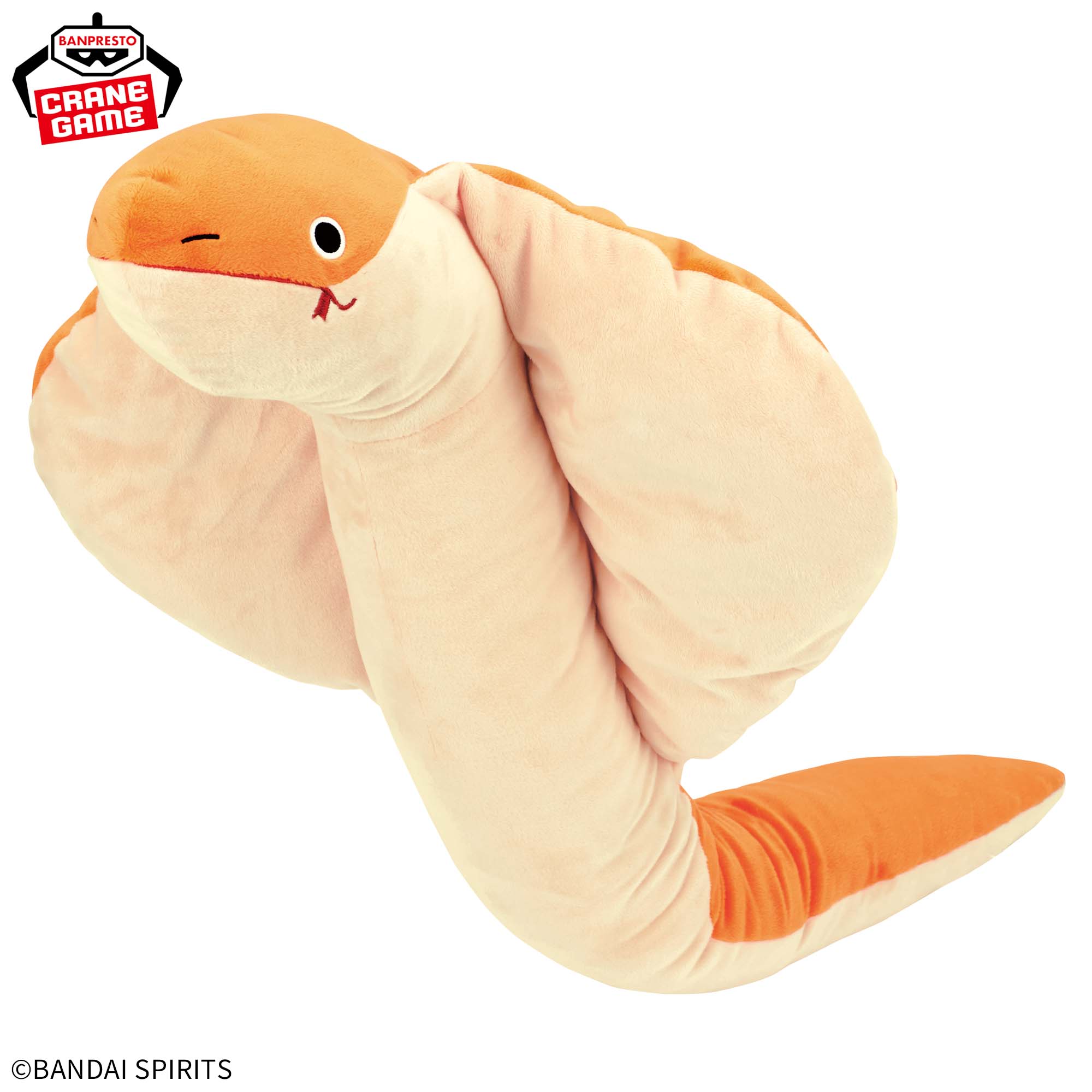 わくでかぬいぐるみ 珍獣捕獲シリーズ～キョダイコブラ～