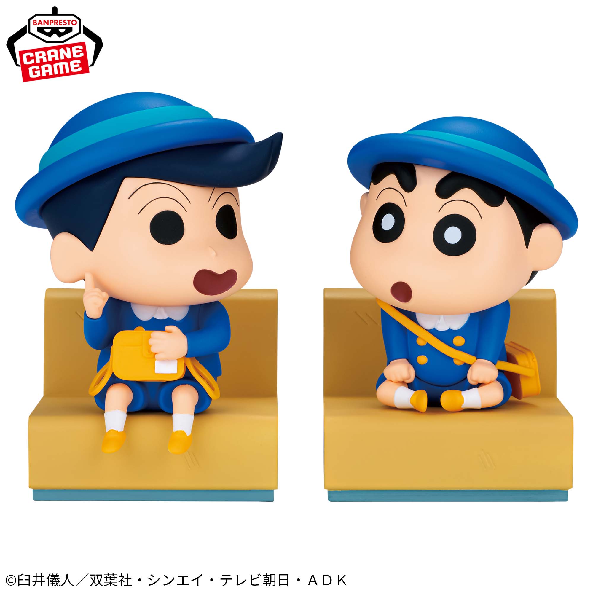 クレヨンしんちゃん しんちゃんとなかよしメモリーズ～幼稚園にいくゾ～風間くんと
