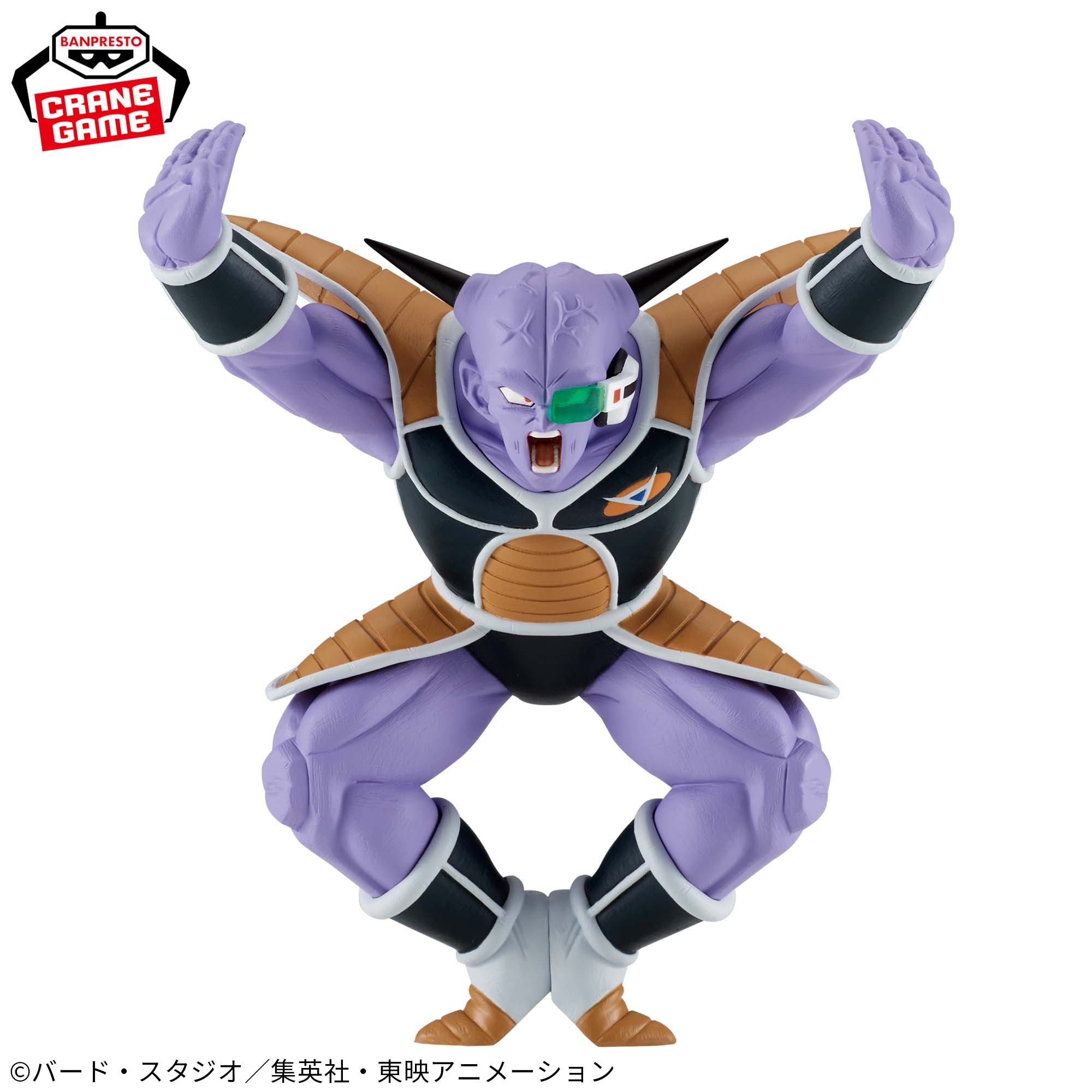 ドラゴンボールZ SOLID EDGE WORKS-THE出陣-ギニュー