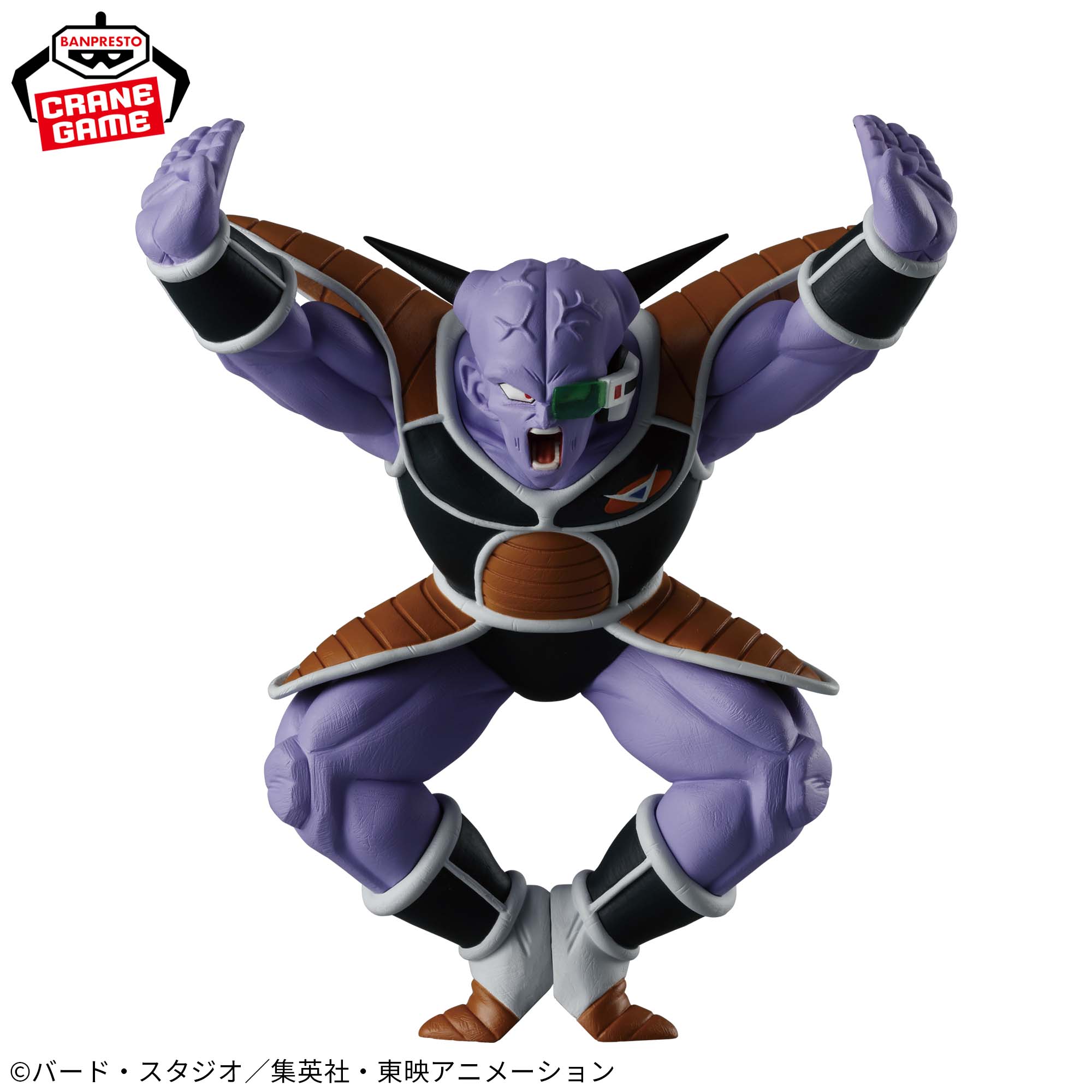 ドラゴンボールZ SOLID EDGE WORKS-THE出陣-ギニュー