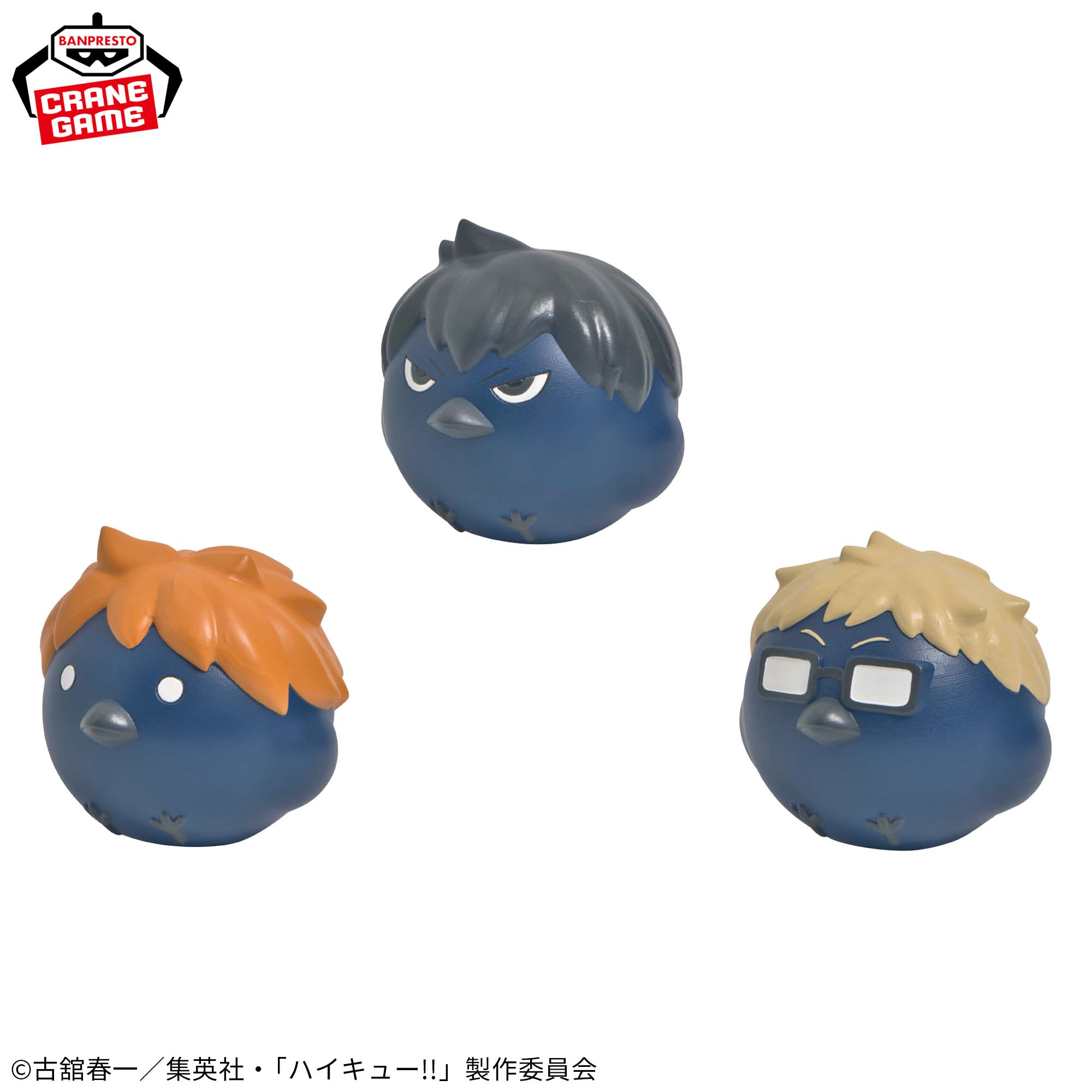 ハイキュー‼ ボールフィギュア
