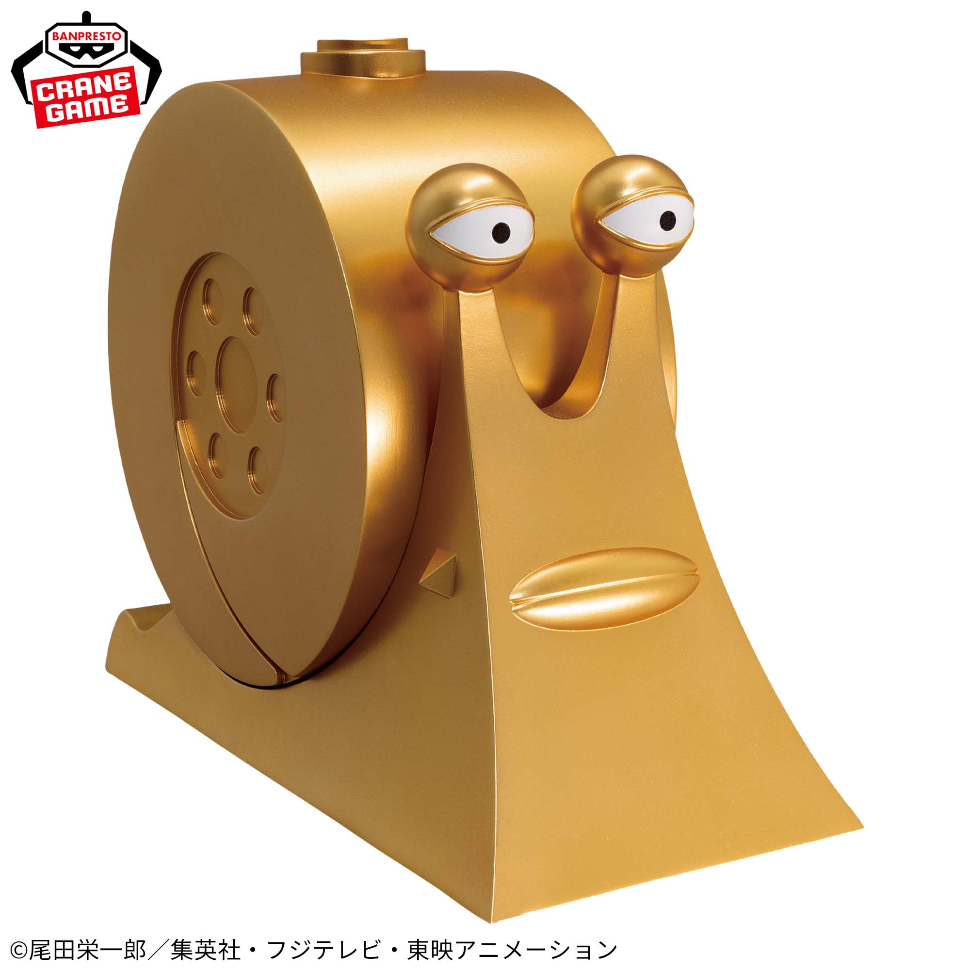 ワンピース 電伝虫スピーカー-ゴールデン電伝虫ver.-