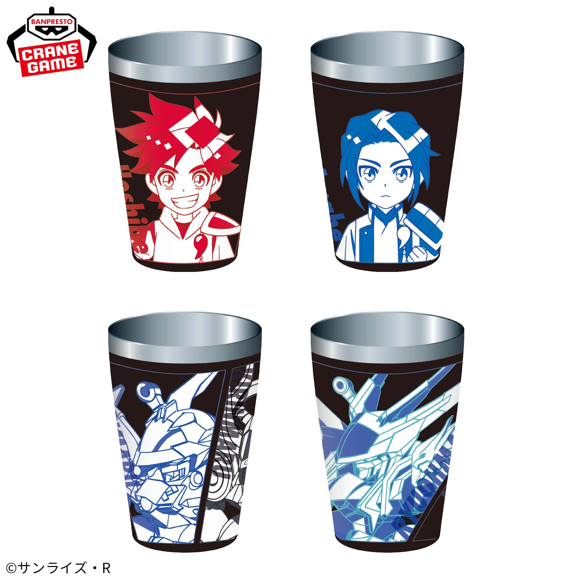 魔神創造伝ワタル ステンレスマルチタンブラー