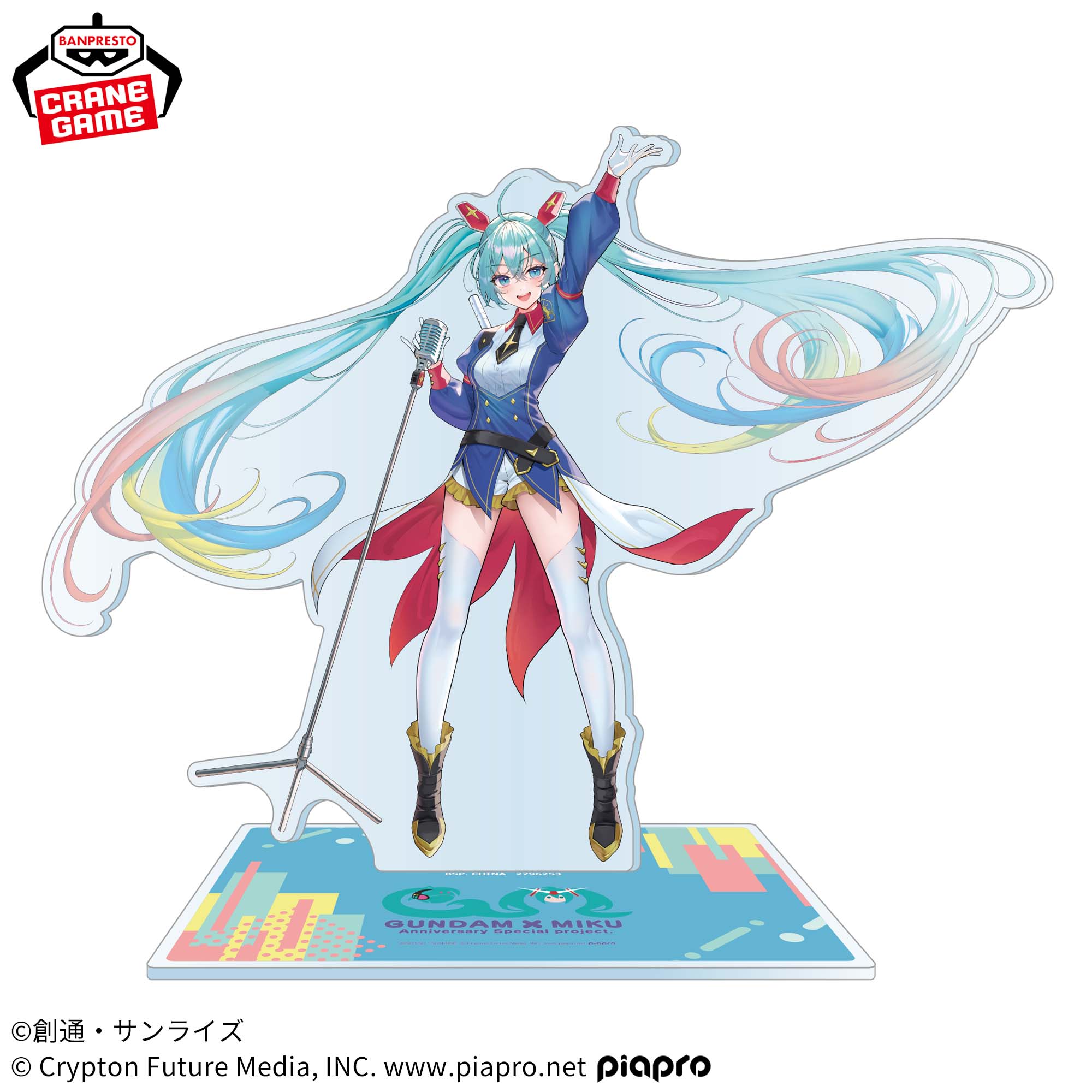 ガンダム45周年×初音ミク オーロラビッグアクリルスタンド